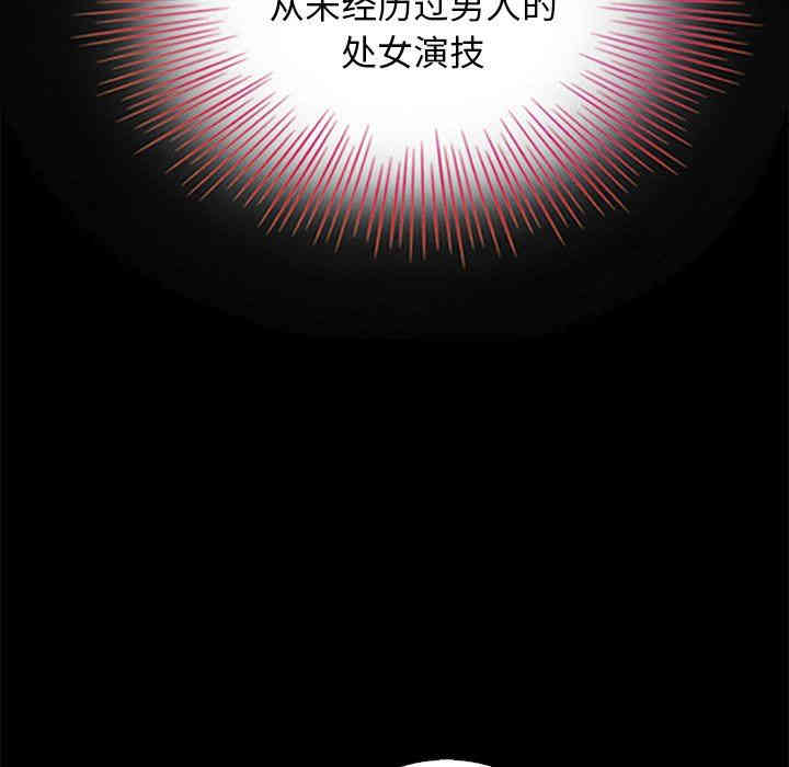 韩国漫画坏血/沉沦韩漫_坏血/沉沦-第14话在线免费阅读-韩国漫画-第56张图片