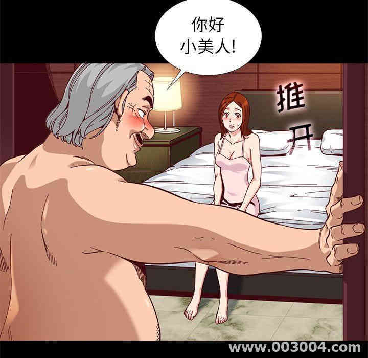 韩国漫画坏血/沉沦韩漫_坏血/沉沦-第14话在线免费阅读-韩国漫画-第57张图片
