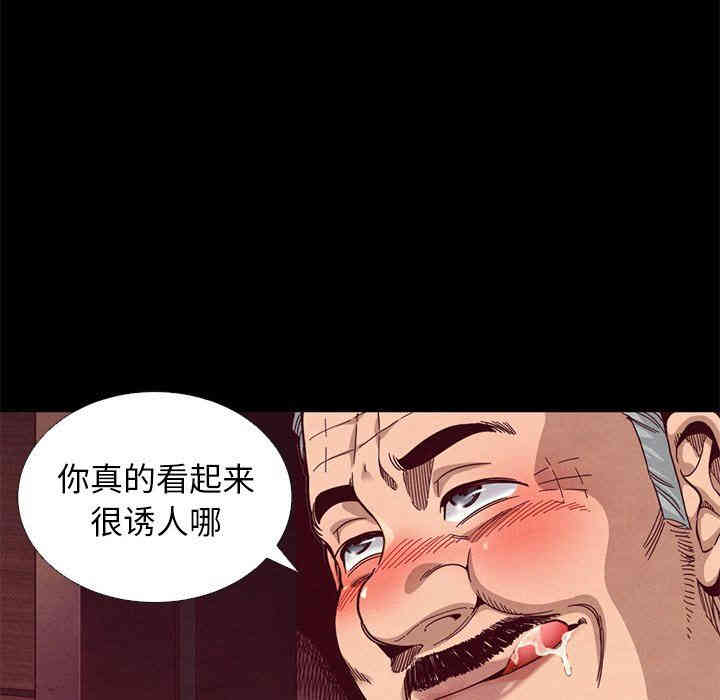 韩国漫画坏血/沉沦韩漫_坏血/沉沦-第14话在线免费阅读-韩国漫画-第59张图片