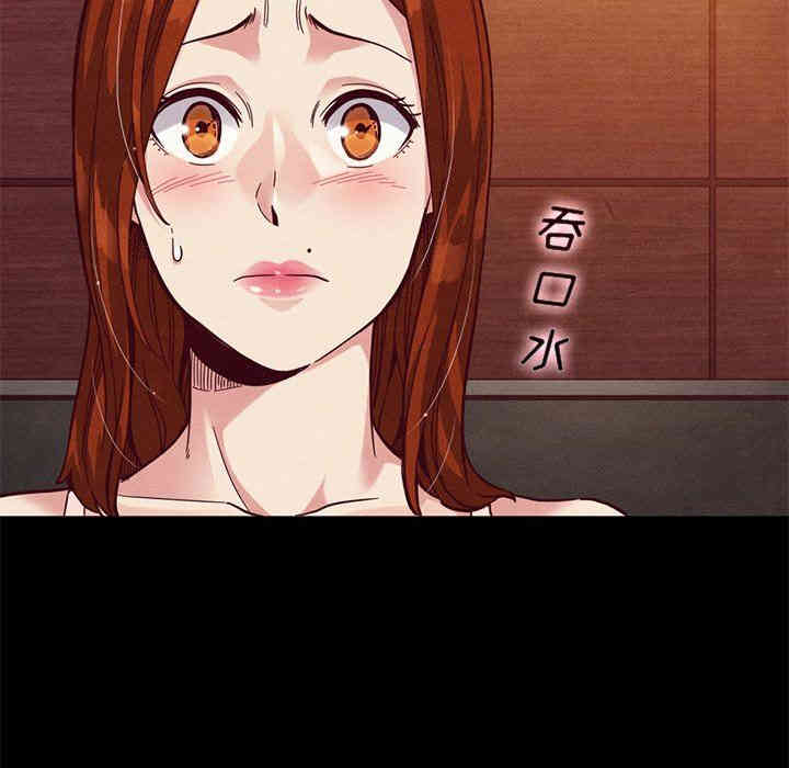 韩国漫画坏血/沉沦韩漫_坏血/沉沦-第14话在线免费阅读-韩国漫画-第62张图片