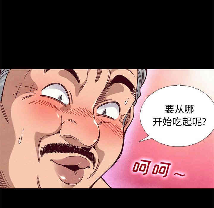 韩国漫画坏血/沉沦韩漫_坏血/沉沦-第14话在线免费阅读-韩国漫画-第64张图片