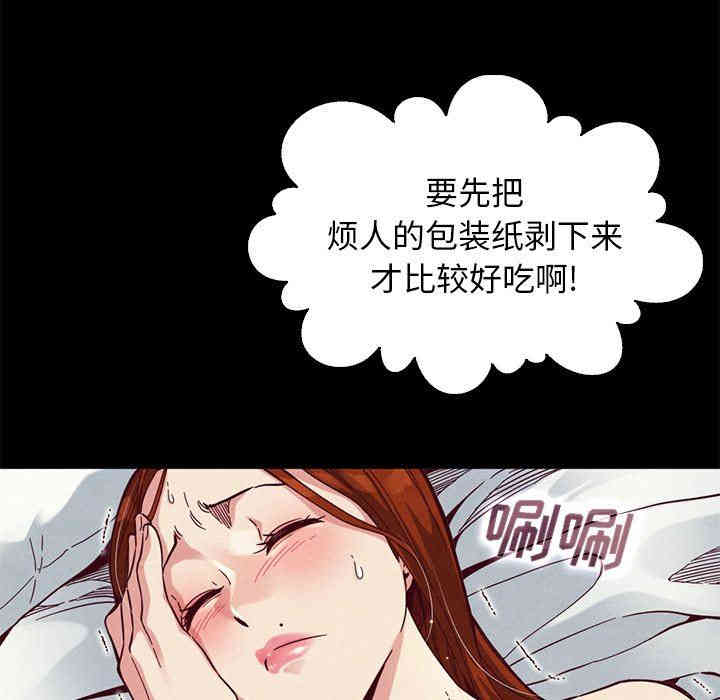 韩国漫画坏血/沉沦韩漫_坏血/沉沦-第14话在线免费阅读-韩国漫画-第68张图片