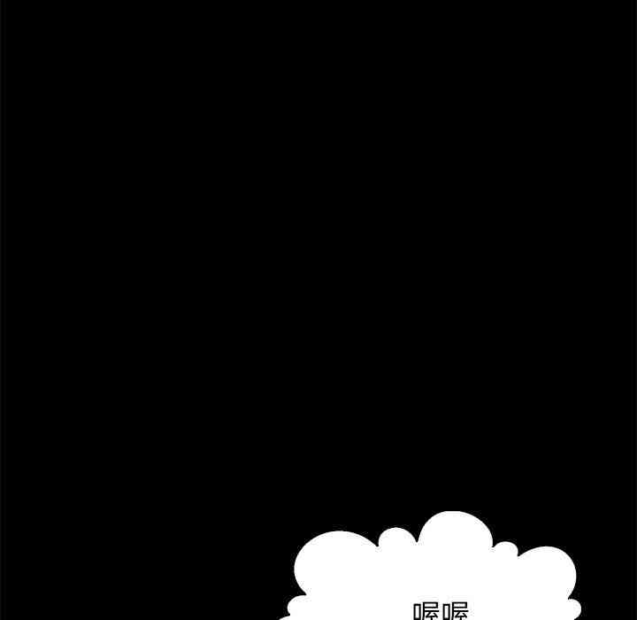 韩国漫画坏血/沉沦韩漫_坏血/沉沦-第14话在线免费阅读-韩国漫画-第70张图片