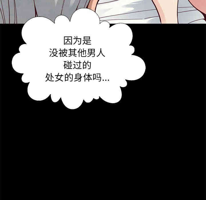 韩国漫画坏血/沉沦韩漫_坏血/沉沦-第14话在线免费阅读-韩国漫画-第72张图片