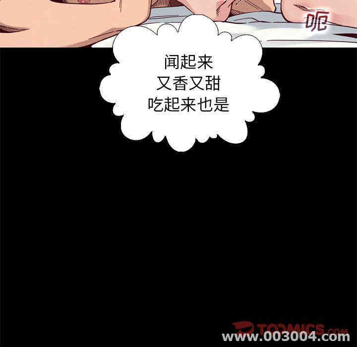 韩国漫画坏血/沉沦韩漫_坏血/沉沦-第14话在线免费阅读-韩国漫画-第75张图片