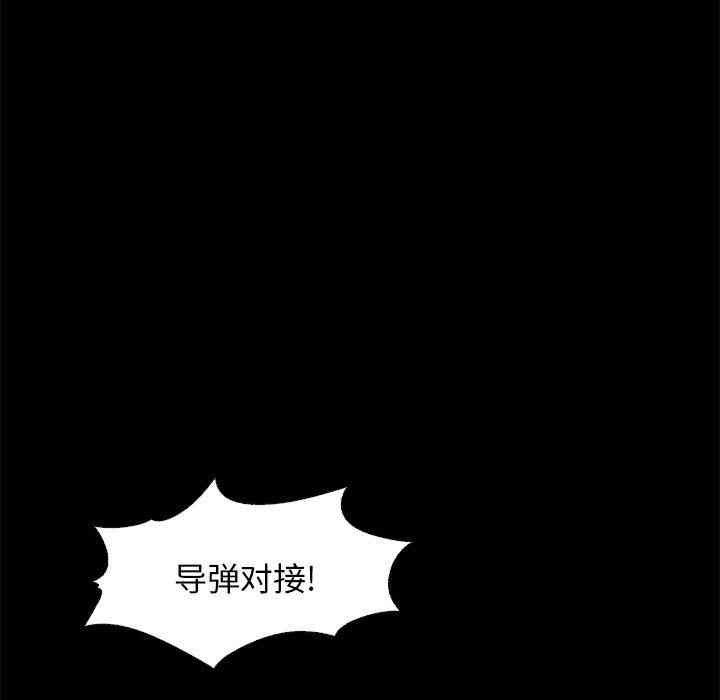 韩国漫画坏血/沉沦韩漫_坏血/沉沦-第14话在线免费阅读-韩国漫画-第89张图片