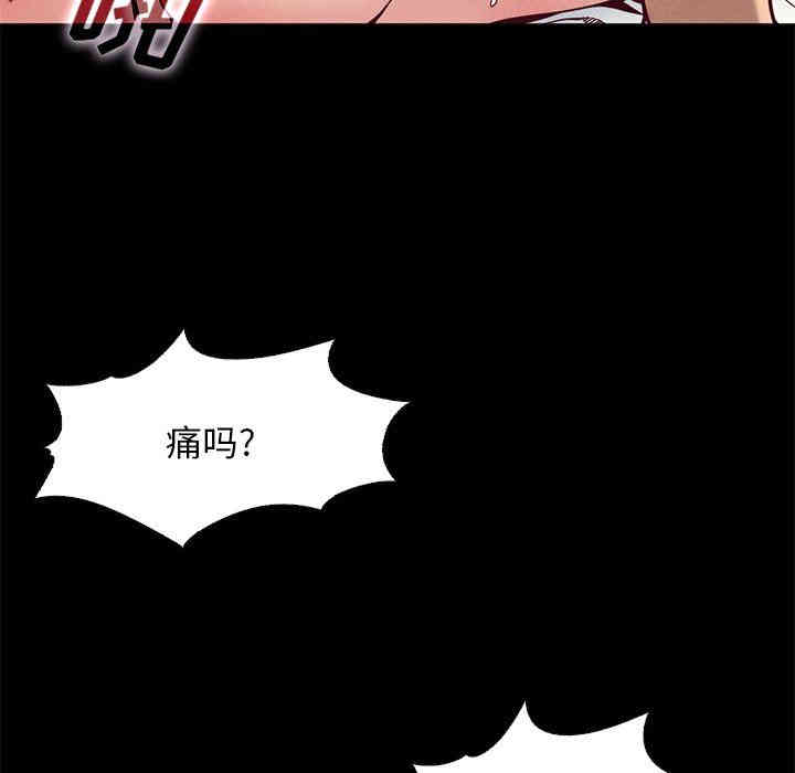 韩国漫画坏血/沉沦韩漫_坏血/沉沦-第14话在线免费阅读-韩国漫画-第91张图片