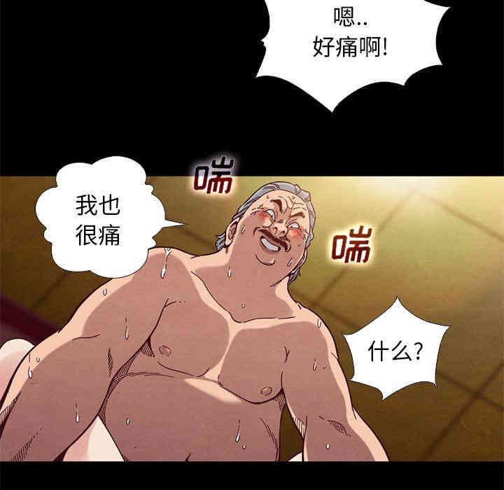 韩国漫画坏血/沉沦韩漫_坏血/沉沦-第14话在线免费阅读-韩国漫画-第92张图片