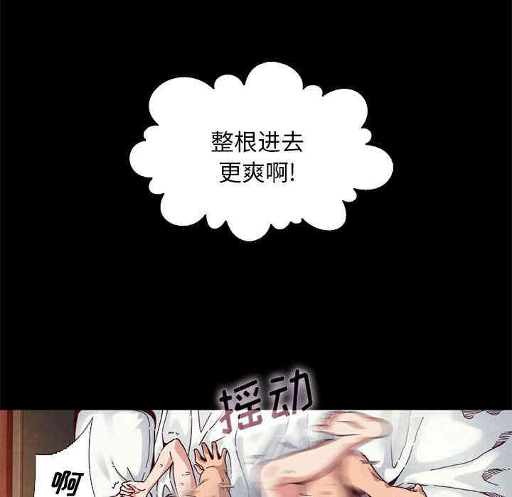 韩国漫画坏血/沉沦韩漫_坏血/沉沦-第14话在线免费阅读-韩国漫画-第97张图片