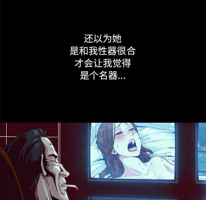 韩国漫画坏血/沉沦韩漫_坏血/沉沦-第14话在线免费阅读-韩国漫画-第102张图片