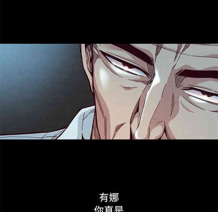 韩国漫画坏血/沉沦韩漫_坏血/沉沦-第14话在线免费阅读-韩国漫画-第107张图片