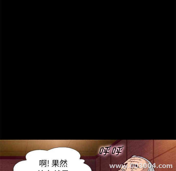 韩国漫画坏血/沉沦韩漫_坏血/沉沦-第14话在线免费阅读-韩国漫画-第111张图片