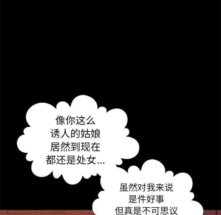 韩国漫画坏血/沉沦韩漫_坏血/沉沦-第14话在线免费阅读-韩国漫画-第118张图片