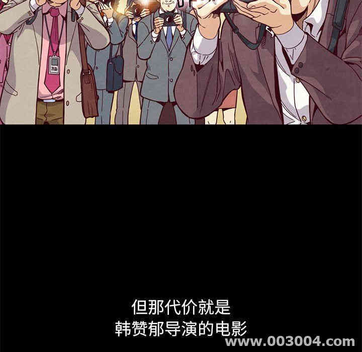 韩国漫画坏血/沉沦韩漫_坏血/沉沦-第14话在线免费阅读-韩国漫画-第129张图片