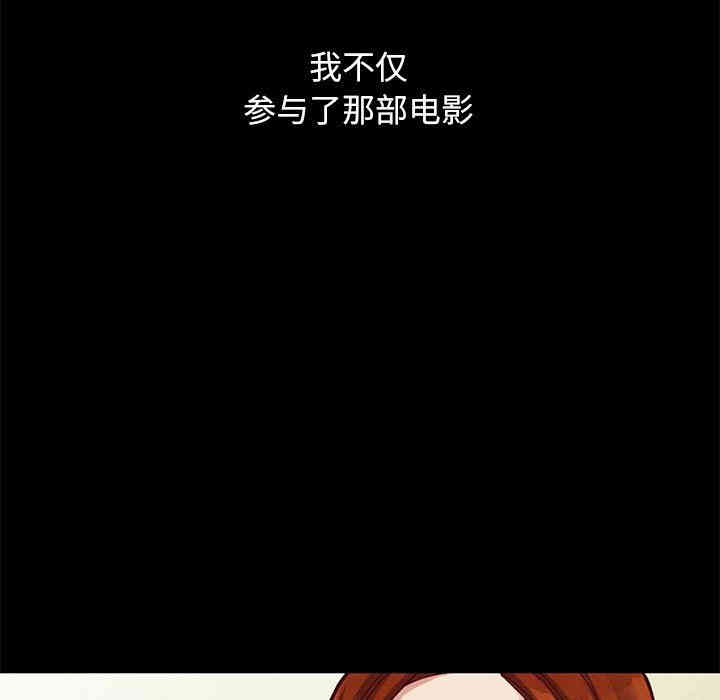 韩国漫画坏血/沉沦韩漫_坏血/沉沦-第14话在线免费阅读-韩国漫画-第132张图片