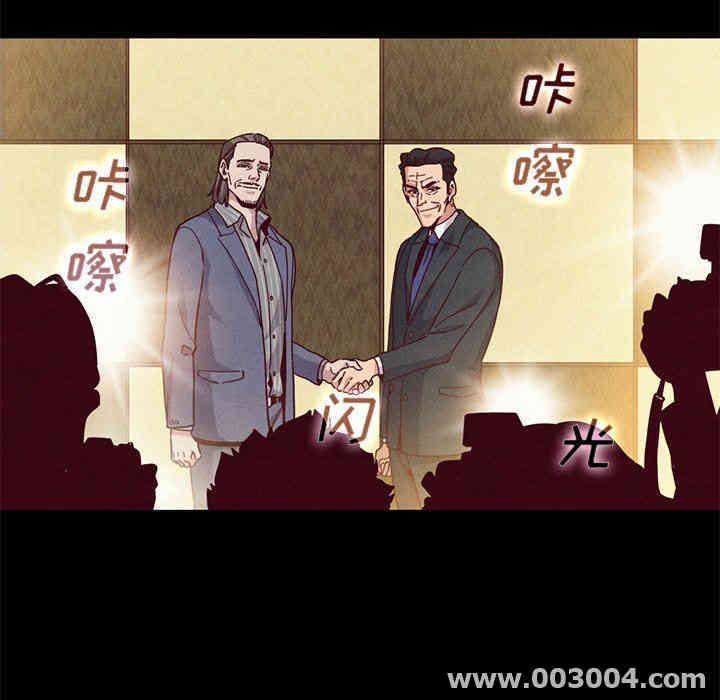 韩国漫画坏血/沉沦韩漫_坏血/沉沦-第14话在线免费阅读-韩国漫画-第135张图片