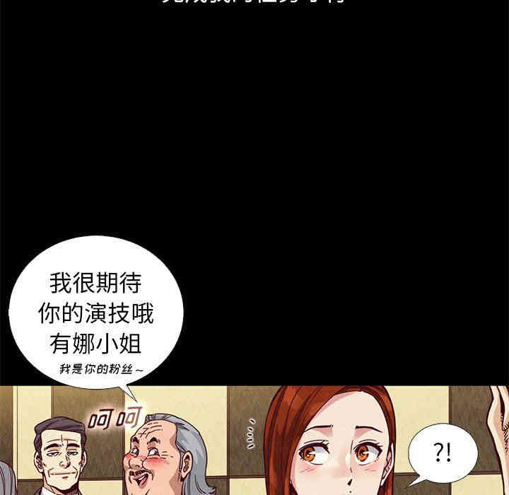 韩国漫画坏血/沉沦韩漫_坏血/沉沦-第14话在线免费阅读-韩国漫画-第137张图片