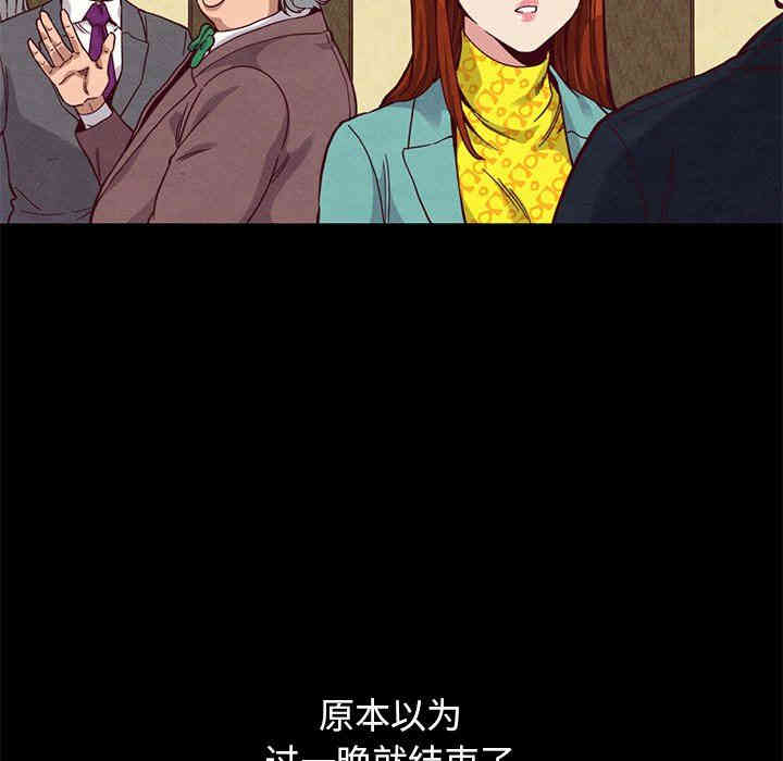 韩国漫画坏血/沉沦韩漫_坏血/沉沦-第14话在线免费阅读-韩国漫画-第138张图片
