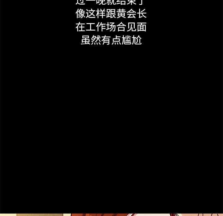 韩国漫画坏血/沉沦韩漫_坏血/沉沦-第14话在线免费阅读-韩国漫画-第139张图片