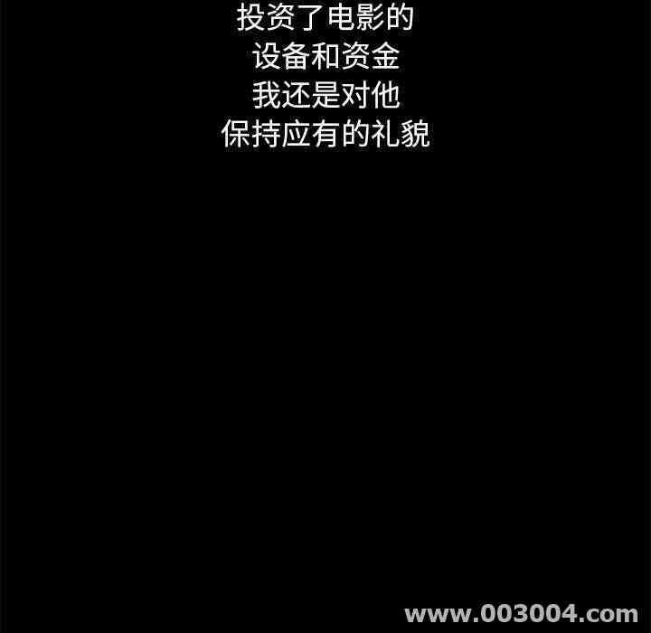 韩国漫画坏血/沉沦韩漫_坏血/沉沦-第14话在线免费阅读-韩国漫画-第141张图片