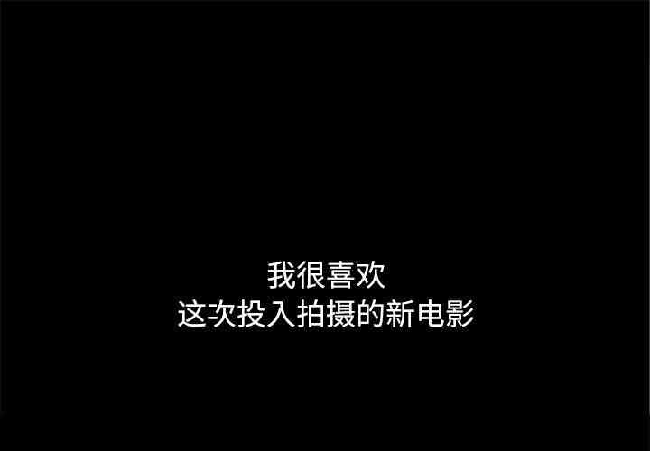 韩国漫画坏血/沉沦韩漫_坏血/沉沦-第15话在线免费阅读-韩国漫画-第1张图片