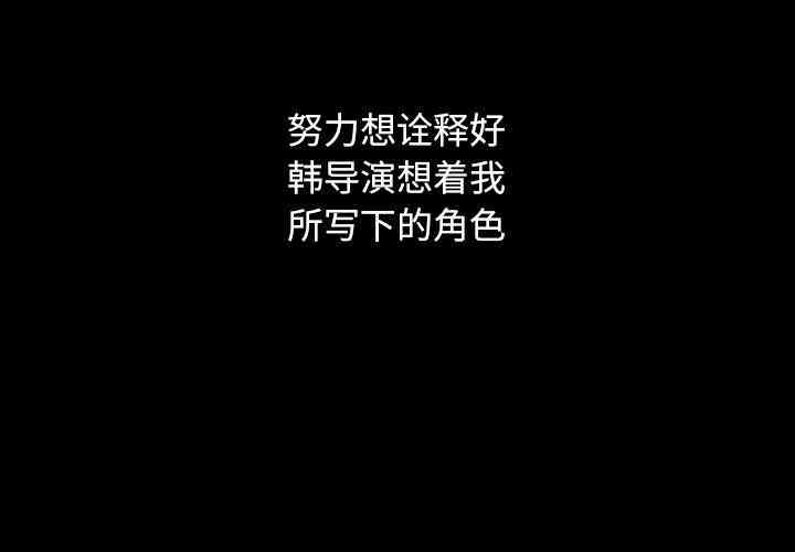韩国漫画坏血/沉沦韩漫_坏血/沉沦-第15话在线免费阅读-韩国漫画-第4张图片