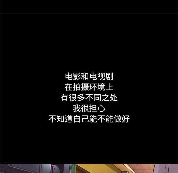 韩国漫画坏血/沉沦韩漫_坏血/沉沦-第15话在线免费阅读-韩国漫画-第8张图片