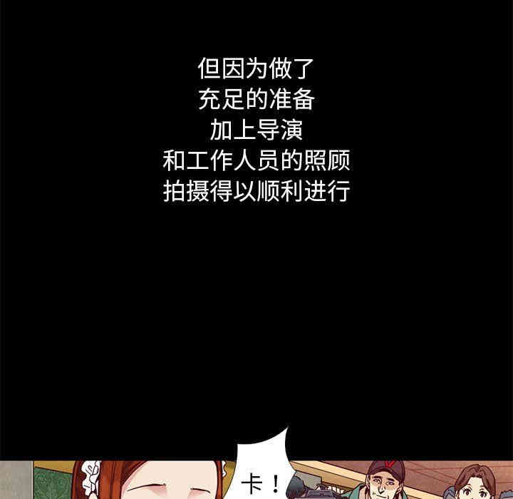 韩国漫画坏血/沉沦韩漫_坏血/沉沦-第15话在线免费阅读-韩国漫画-第10张图片