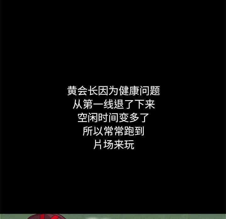 韩国漫画坏血/沉沦韩漫_坏血/沉沦-第15话在线免费阅读-韩国漫画-第12张图片