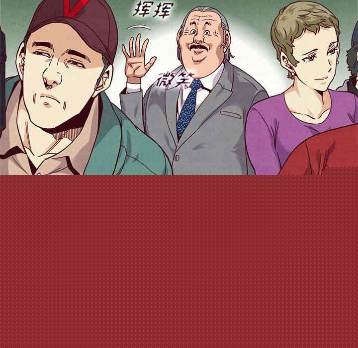 韩国漫画坏血/沉沦韩漫_坏血/沉沦-第15话在线免费阅读-韩国漫画-第13张图片