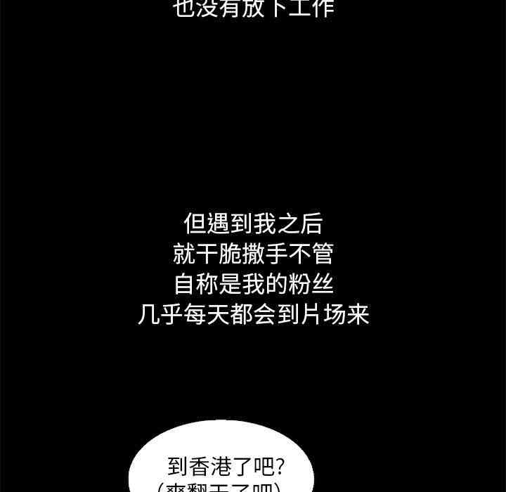韩国漫画坏血/沉沦韩漫_坏血/沉沦-第15话在线免费阅读-韩国漫画-第14张图片