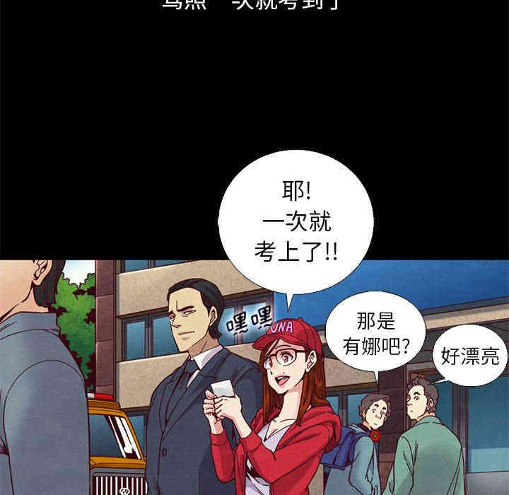 韩国漫画坏血/沉沦韩漫_坏血/沉沦-第15话在线免费阅读-韩国漫画-第19张图片