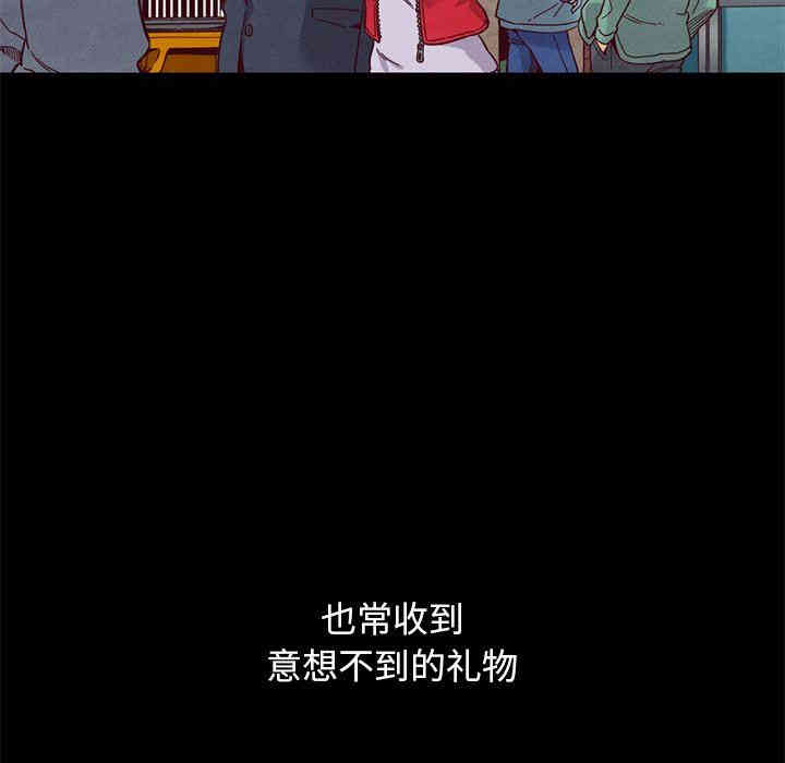 韩国漫画坏血/沉沦韩漫_坏血/沉沦-第15话在线免费阅读-韩国漫画-第20张图片