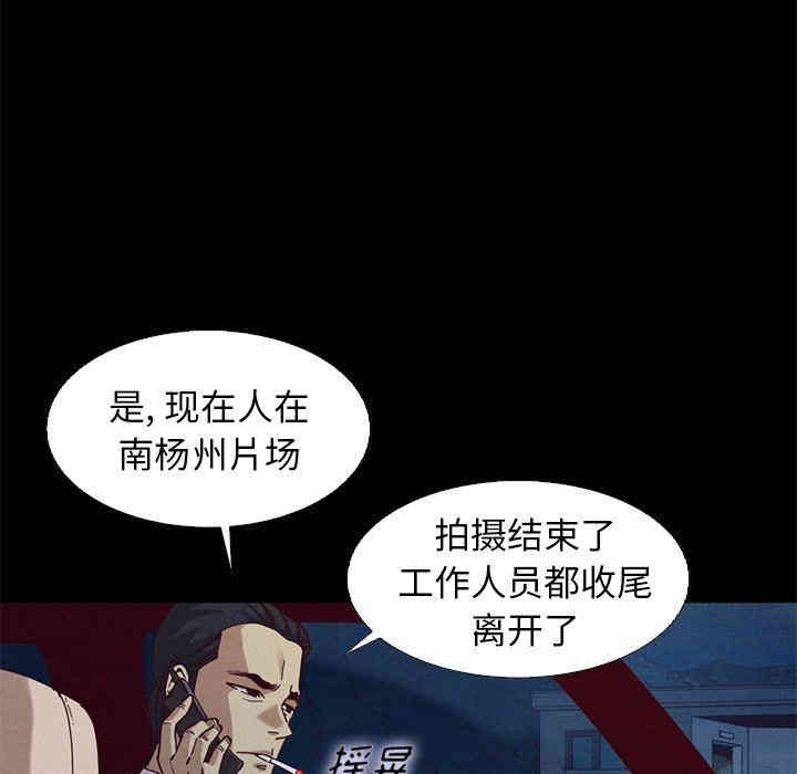 韩国漫画坏血/沉沦韩漫_坏血/沉沦-第15话在线免费阅读-韩国漫画-第25张图片