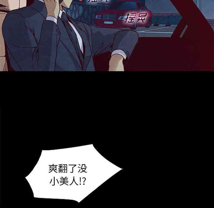 韩国漫画坏血/沉沦韩漫_坏血/沉沦-第15话在线免费阅读-韩国漫画-第26张图片