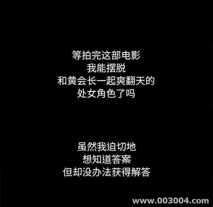 韩国漫画坏血/沉沦韩漫_坏血/沉沦-第15话在线免费阅读-韩国漫画-第27张图片