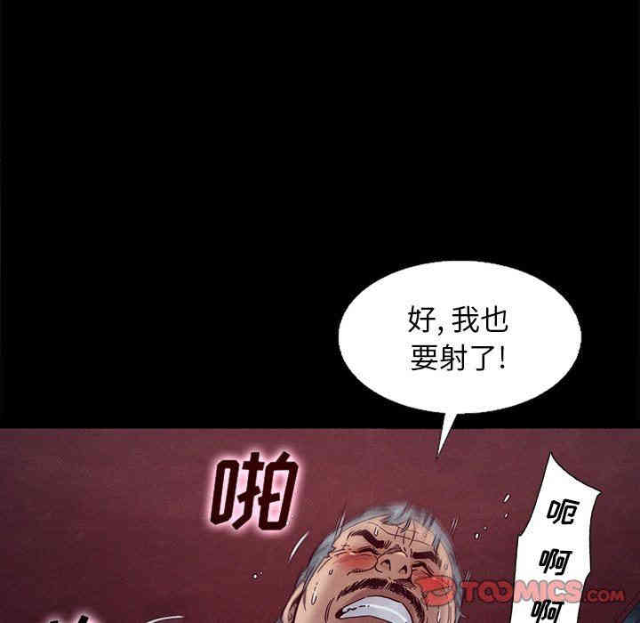 韩国漫画坏血/沉沦韩漫_坏血/沉沦-第15话在线免费阅读-韩国漫画-第30张图片