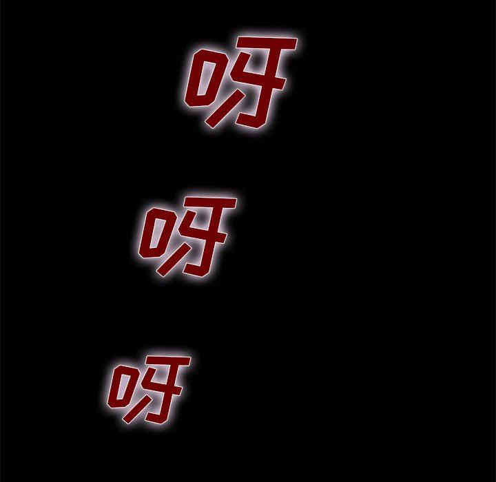 韩国漫画坏血/沉沦韩漫_坏血/沉沦-第15话在线免费阅读-韩国漫画-第36张图片