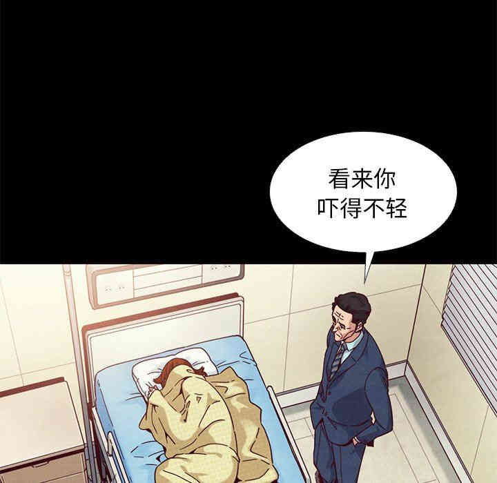 韩国漫画坏血/沉沦韩漫_坏血/沉沦-第15话在线免费阅读-韩国漫画-第43张图片