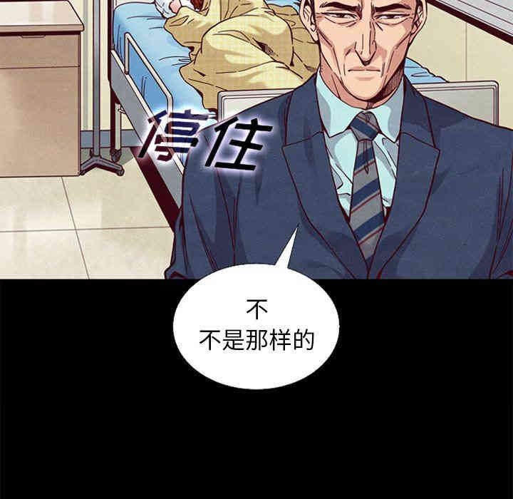韩国漫画坏血/沉沦韩漫_坏血/沉沦-第15话在线免费阅读-韩国漫画-第52张图片