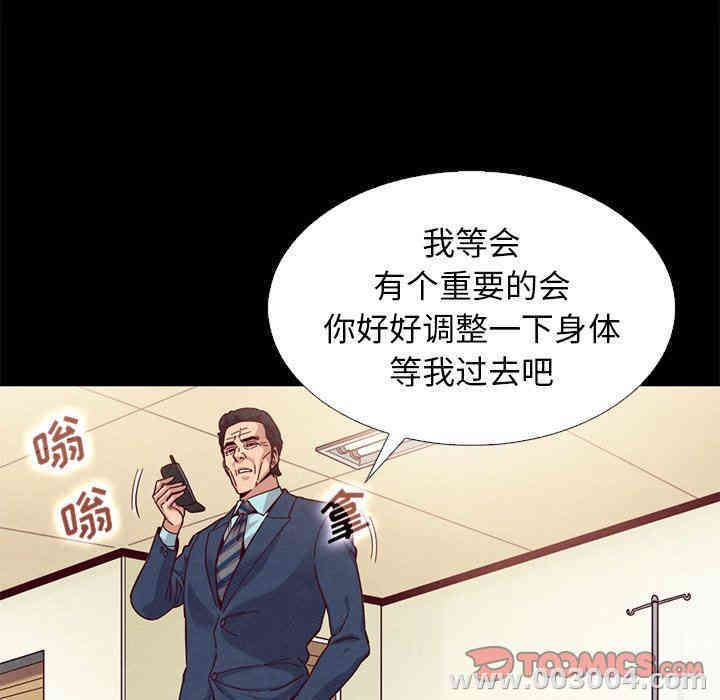 韩国漫画坏血/沉沦韩漫_坏血/沉沦-第15话在线免费阅读-韩国漫画-第57张图片