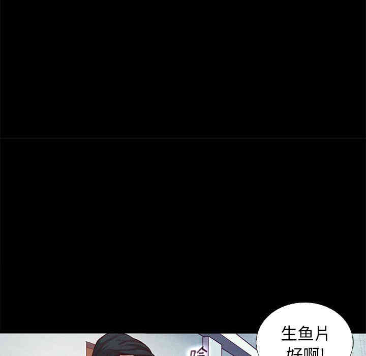 韩国漫画坏血/沉沦韩漫_坏血/沉沦-第15话在线免费阅读-韩国漫画-第61张图片