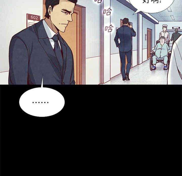 韩国漫画坏血/沉沦韩漫_坏血/沉沦-第15话在线免费阅读-韩国漫画-第62张图片