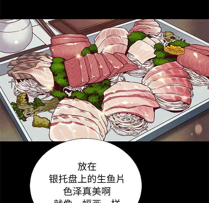 韩国漫画坏血/沉沦韩漫_坏血/沉沦-第15话在线免费阅读-韩国漫画-第66张图片