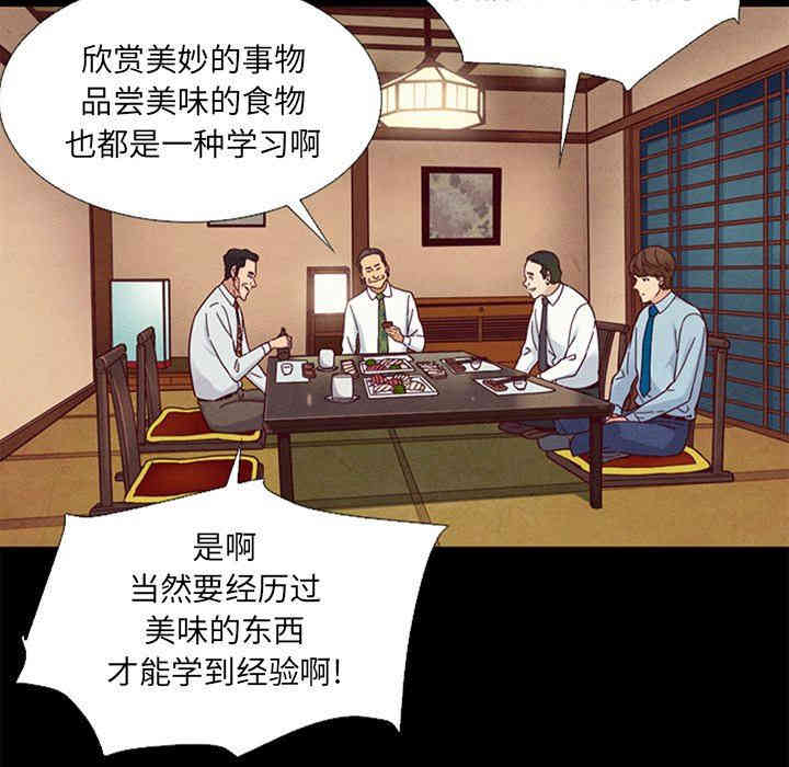 韩国漫画坏血/沉沦韩漫_坏血/沉沦-第15话在线免费阅读-韩国漫画-第68张图片
