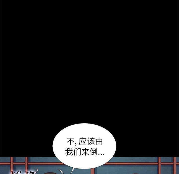 韩国漫画坏血/沉沦韩漫_坏血/沉沦-第15话在线免费阅读-韩国漫画-第71张图片