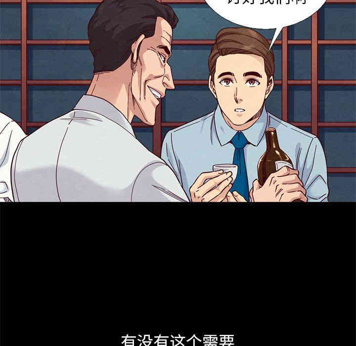韩国漫画坏血/沉沦韩漫_坏血/沉沦-第15话在线免费阅读-韩国漫画-第74张图片