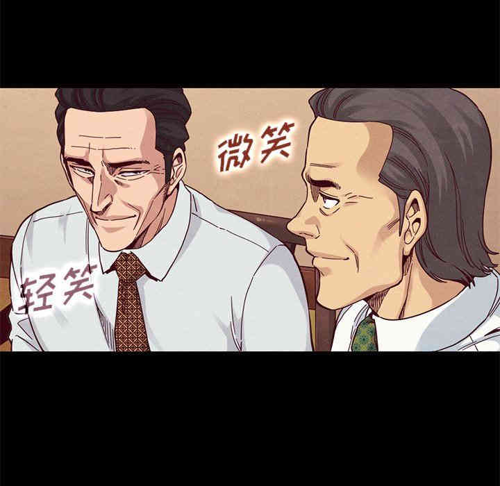 韩国漫画坏血/沉沦韩漫_坏血/沉沦-第15话在线免费阅读-韩国漫画-第76张图片