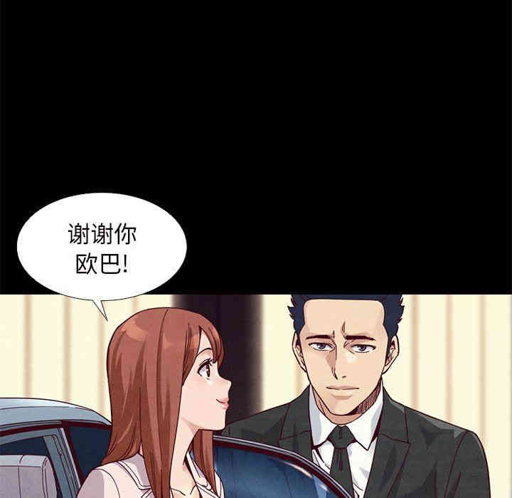 韩国漫画坏血/沉沦韩漫_坏血/沉沦-第15话在线免费阅读-韩国漫画-第82张图片
