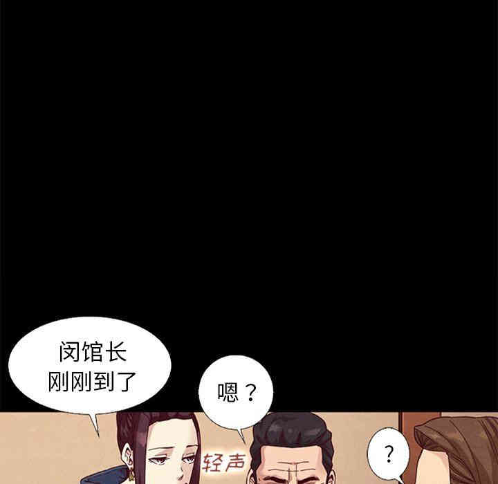 韩国漫画坏血/沉沦韩漫_坏血/沉沦-第15话在线免费阅读-韩国漫画-第86张图片
